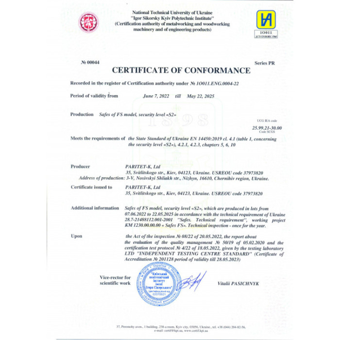 Сейф вогнестIйкий FS.30.K