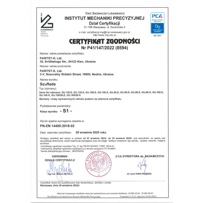 Сейф пистолетный GU.50.K