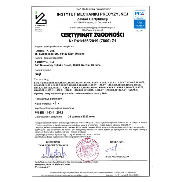 Сейф зламостIйкий H.30.K.T