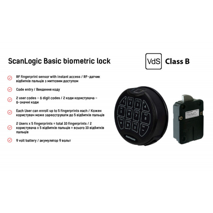 Сейф взломостойкий CLE I.55.Fingerprint BLACK