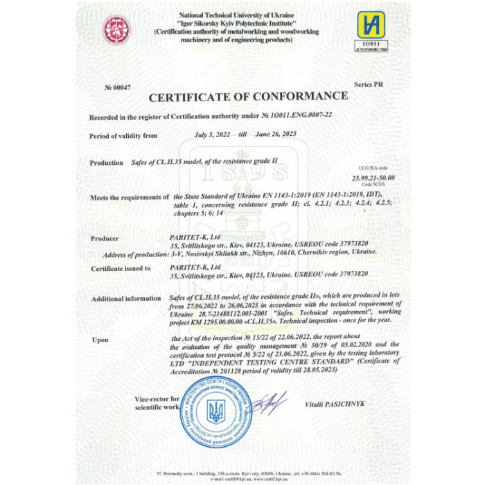 Сейф огневзломостойкий CL II.35.E
