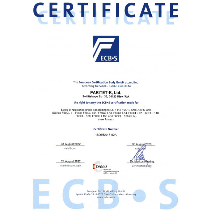 Сейф огневзломостойкий F60CL I.51.E Black