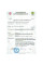 Сейф огневзломостойкий CL II.50.K.C