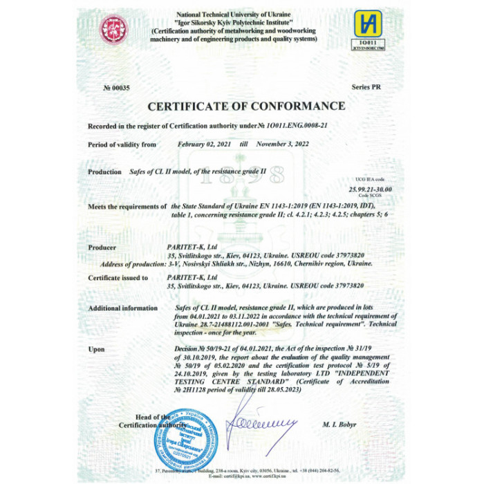 Сейф огневзломостойкий CL II.50.K