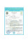 Сейф огневзломостойкий CL II.50.C CREAM