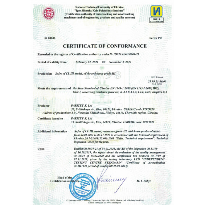 Сейф огневзломостойкий CL III.68.E Grey