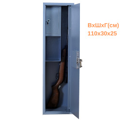 Сейф оружейный СО-1100