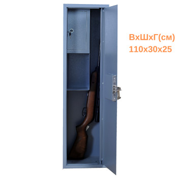Сейф оружейный СО-1100