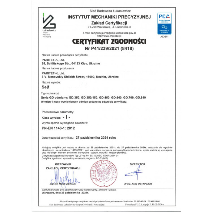 Сейф збройовий GD.350.K