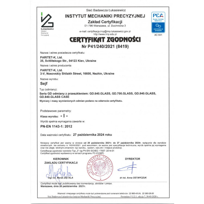Сейф збройовий GD.840.ET GLASS BROWN з ударотривким склом