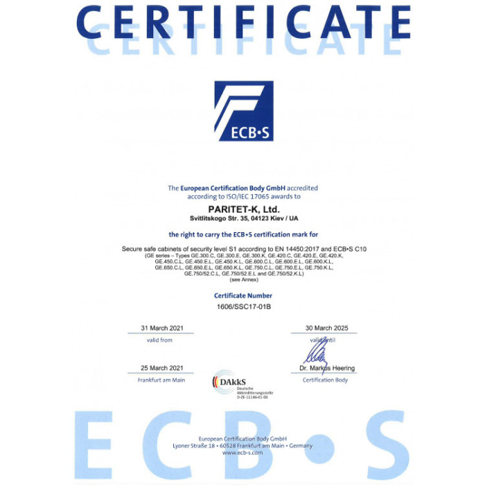 Сейф збройовий GE.650.E.L