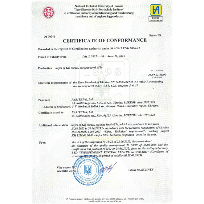 Сейф збройовий GE.650.E.L