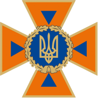 2 ДЕРЖАВНИЙ ПОЖЕЖНО-РЯТУВАЛЬНИЙ ЗАГІН ГУ ДСНС України у Київській області